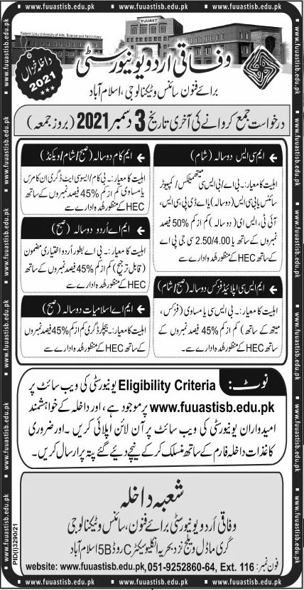 Admission Notice Of Federal Urdu University